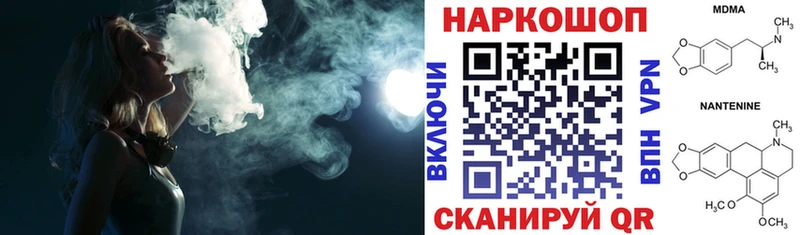Купить наркотики цена Калач-на-Дону КОКАИН  Метадон  Экстази  Гашиш  Канабис 