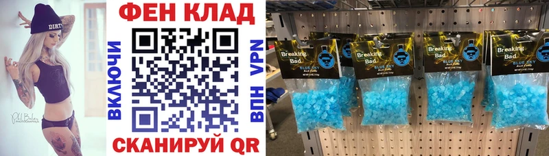 где найти наркотики  Калач-на-Дону  АМФ 97% 