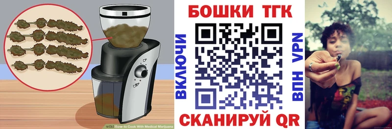 даркнет состав  Калач-на-Дону  Cannafood марихуана 