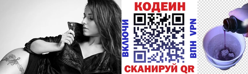 гидра как войти  Калач-на-Дону  Кодеин Purple Drank 