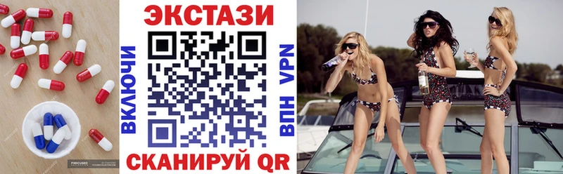 Ecstasy MDMA  blacksprut ссылки  Калач-на-Дону  даркнет сайт 
