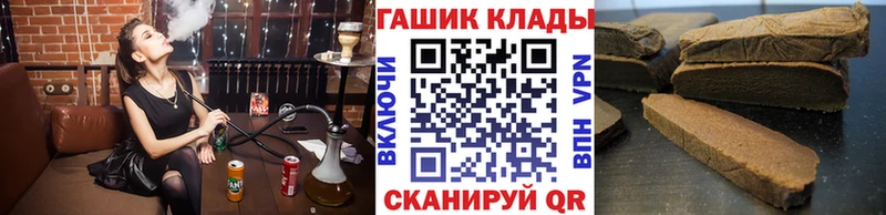 ГАШ hashish мега ONION Калач-на-Дону