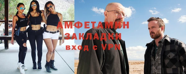 альфа пвп Верхнеуральск