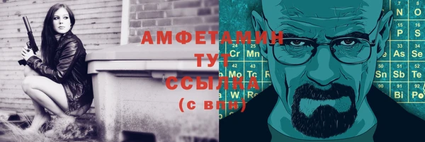 прущая мука Бронницы