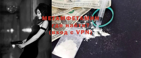 mdpv Бугульма