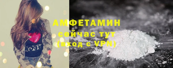 прущая мука Бронницы