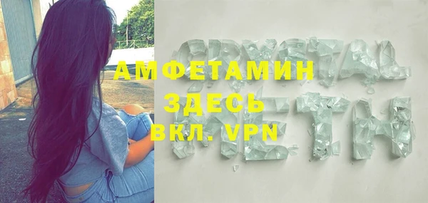 mdpv Бугульма
