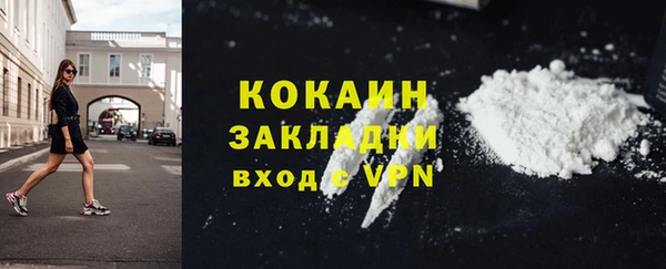 кокаин премиум Верхний Тагил