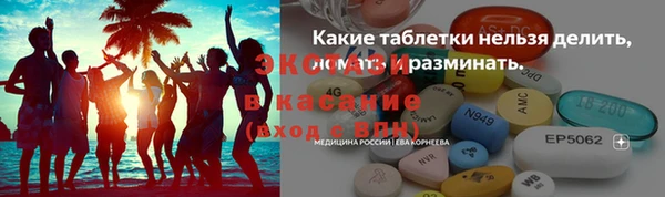 ешки Верея