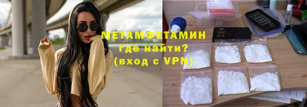 альфа пвп Верхнеуральск