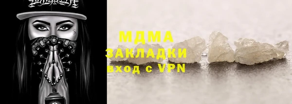 прущая мука Бронницы