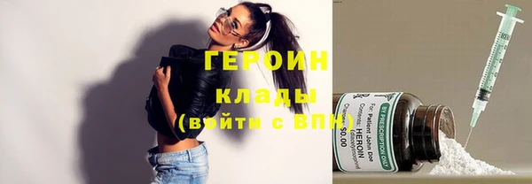 кокаин премиум Верхний Тагил