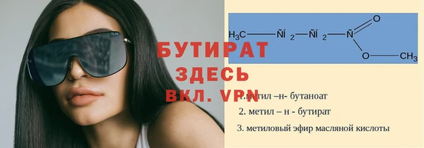 mdpv Бугульма