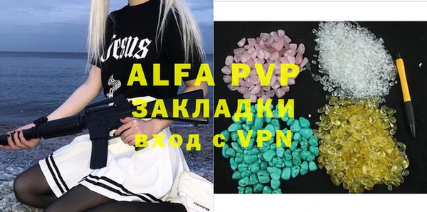ешки Верея