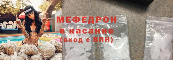 гашик Беломорск