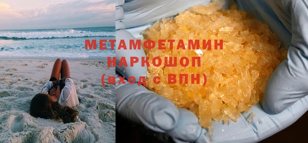 jwh Бородино