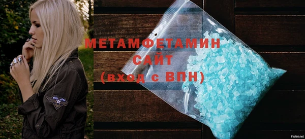 mdpv Бугульма