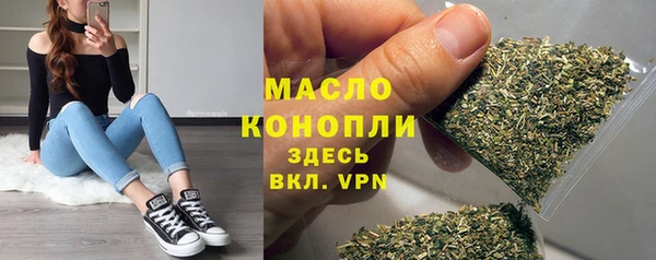 прущая мука Бронницы