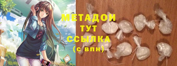 прущая мука Бронницы