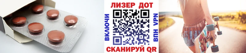 ЛСД экстази кислота  ОМГ ОМГ   Калач-на-Дону 