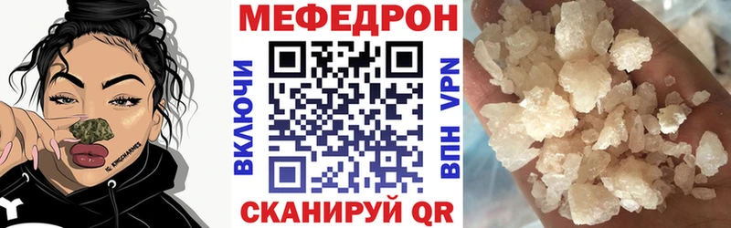 Мефедрон мука  Калач-на-Дону 