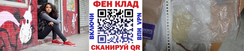 Метамфетамин винт  Калач-на-Дону 